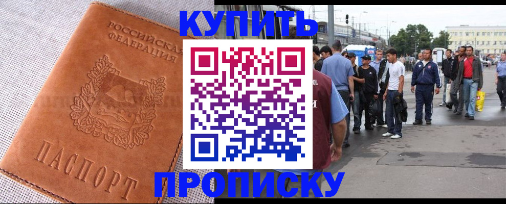 регистрация в Няндоме