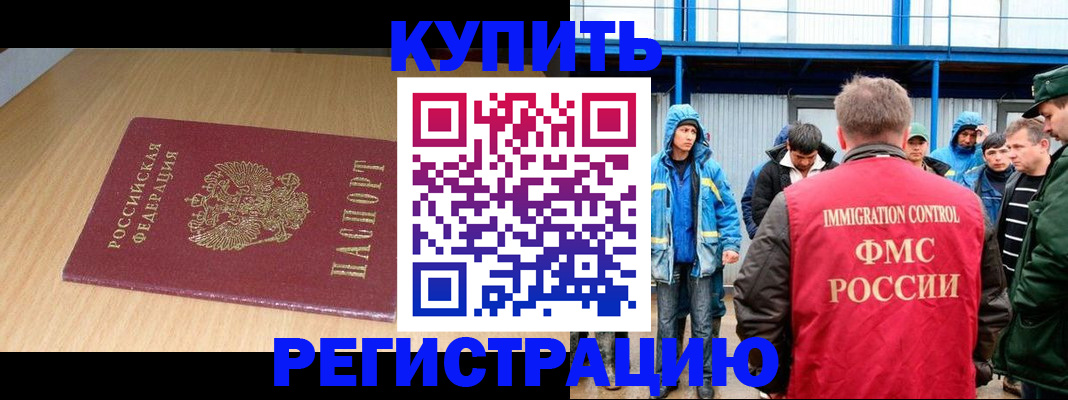 пропишу в квартире в Няндоме